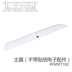 Phụ kiện máy bay mô hình đuôi FMS 800mm - Mô hình máy bay / Xe & mô hình tàu / Người lính mô hình / Drone Mô hình lính VNCH Mô hình máy bay / Xe & mô hình tàu / Người lính mô hình / Drone