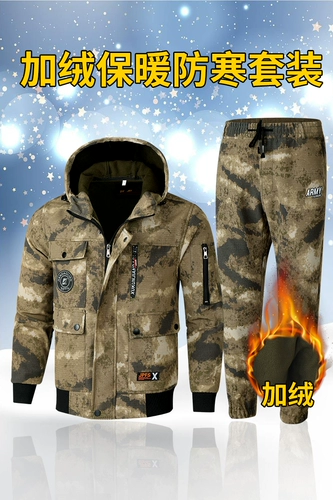 Демисезонный флисовый удерживающий тепло камуфляжный износостойкий комбинезон, увеличенная толщина