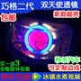 Xe máy Qiaoge mới sửa đổi 3 inch đôi mắt thiên thần ống kính lắp ráp đèn xenon đèn Fuyi mắt quỷ mắt cá - Đèn HID xe máy đèn trắng xe máy
