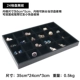 24 Grid Black Velvet
