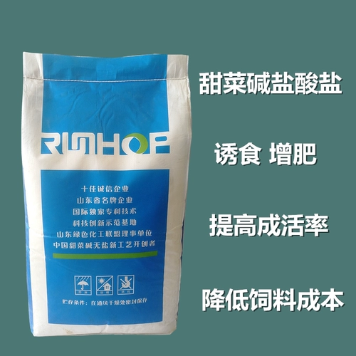 Совекла -калиновая аквакультура рыба искушение рыба продвигает альтернативные яичные животные и птицеводную кормовую приманку для любителей водного корма для водных кормов