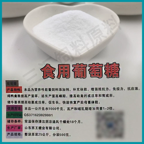 Свиньи, корова, овца, курица, утка, птица и домашний животный рожок