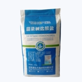 Совекла -калиновая аквакультура рыба искушение рыба продвигает альтернативные яичные животные и птицеводную кормовую приманку для любителей водного корма для водных кормов