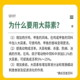 Звери, птица, птица, животное, свинья, говядина, кроличьи голубь, рыба, домашние животные, стерилизация стерилизации и соблазнительные кормовые добавки Бесплатная доставка