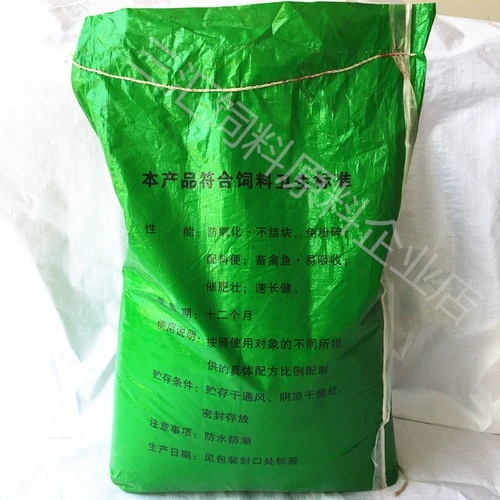 [FEED -Grade цинк сульфат] ингредиенты для корма/микроэлементы/добавки для кормления минералов/Бесплатная доставка