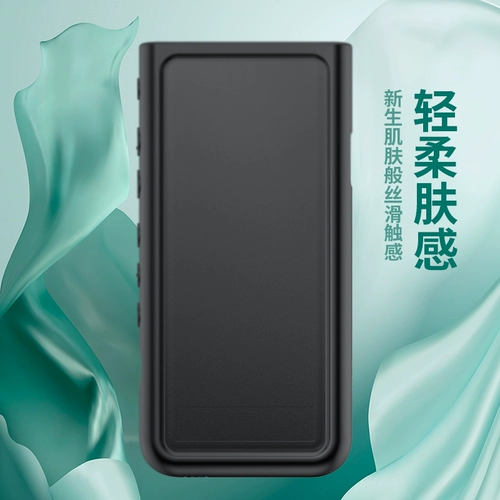 Benks Brand Sony Sony NW-ZX500 ZX505 защитный рукав ZX507 Защитная оболочка.