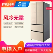 Ronshen Rongsheng BCD-438WKM1MPGA chuyển đổi tần số tiết kiệm năng lượng, làm lạnh bằng không khí, tủ lạnh gia đình nhiều cửa lớn - Tủ lạnh