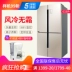 [Prototype 99 new] Tủ lạnh gia dụng biến tần Ronshen Rongsheng BCD-633WKK1HPCA để mở cửa