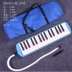 Bán thương hiệu đàn organ 32 phím nhạc cụ học sinh trẻ em mới bắt đầu chơi gửi túi đàn piano ống Chaoyang chim - Nhạc cụ phương Tây