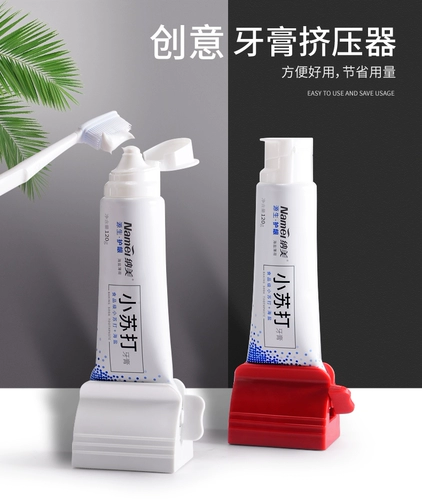 Креативная большая зубная паста, детское очищающее молочко, пробник