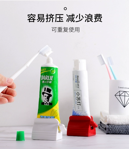 Креативная большая зубная паста, детское очищающее молочко, пробник