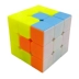 Trường mẫu giáo Rubiks Cube Đào tạo mẫu giáo Cube Đồ chơi giáo dục cho trẻ em - Đồ chơi IQ