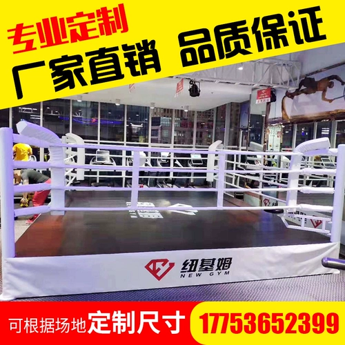 Kangliwei Boxing Ringtai Simple Boxing Boxing Boxing Thai Thai Thai Thai Boxing Fighting Fighting Fighting Camera может быть настроена