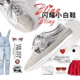 Белая обувь, универсальные базовые кроссовки на платформе, 2020