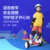 Xiaomi Ninebot Số 9 Xe thăng bằng thông minh dành cho trẻ em Xe trượt điện Nano cho học sinh hai bánh Somatosensory 5-8-12 tuổi - Smart Scooter