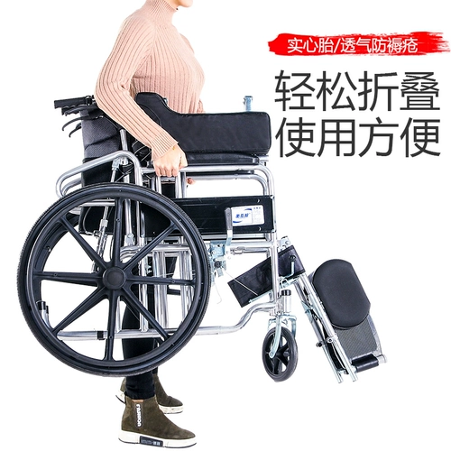 Hengyutang Cheel Mali -Function Cheelweefuling с туалетом с маленьким целым лживым пожилым пожилым пожилым