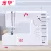Fanghua 705 máy điện gia dụng quy mô lớn may quần áo đa chức năng máy may để bàn máy may
