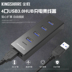 Bộ chia USB3.0 của Jinsheng H4 một cho bốn máy tính chuyển đổi USB3.0 4 cổng USB tốc độ cao - USB Aaccessories đầu sạc type c USB Aaccessories