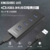 Bộ chia USB3.0 của Jinsheng H4 một cho bốn máy tính chuyển đổi USB3.0 4 cổng USB tốc độ cao - USB Aaccessories USB Aaccessories