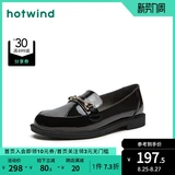 Повседневная обувь для отдыха, 2021 года, тренд сезона, 02W