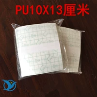 Полиуретановая водонепроницаемая наклейка, прозрачная лента для пупка, 10×13см