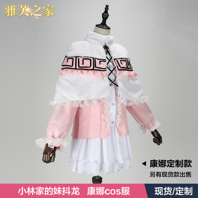 taobao agent Kobayashi's maid dragon cosplay COSPLAY COS clothing tailor -made full set of girl trembling dragon cos spot