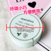 Hàn Quốc innisfree Phong cách Hyatt 吟 油油 Bạc hà khoáng lỏng bột phấn nền phấn trang điểm 5g phấn whoo Bột nén