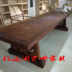 潇潇 万年 榆 (致 致 阁) cũ elm gỗ gụ màu bàn hội nghị bàn bàn bảng khác nhau gỗ rắn Bàn