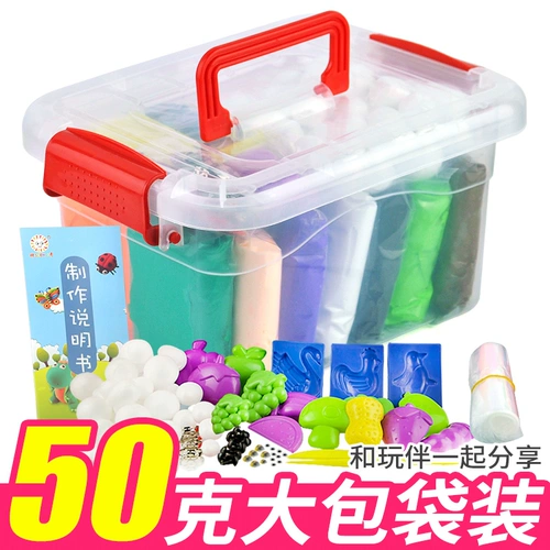 Сверхлегкая глина, ящик для хранения, космический комплект, нетоксичная экологичная игрушка, ластик, 50G, 24 цветов