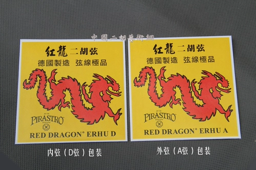 Немецкий красный дракон erhu String piasto pipias anty red dragon Strings Подличный красный дракон String erhu String