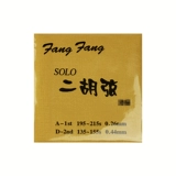 Fangfang Kim Fangfang Solo Solo Class Class Erhu String High -end -end -Hukou Two -Hukou Secondach Accessories Majorors Majors