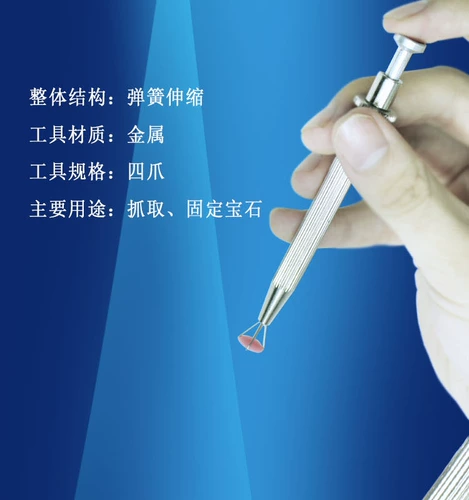 Алмаз из нержавеющей стали, бриллиантовый цирконий, ювелирное украшение, пинцет, оборудование, с драгоценным камнем