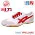 Giày kéo ngược quầy giày chính hãng Giày vải thể thao xung quanh giày thể thao đôi giày mô hình đôi WL-27C màu xanh WL-27A màu đỏ giày thể thao nữ Plimsolls