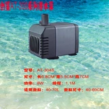 Погрузка на насос chuangxing at-301 \ at-302s \ at-303 \ at-304s молчаливый пейзаж создает насос