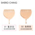 SHERO CHING Hiro water light cushion cushion BB cream concealer dưỡng ẩm kiểm soát dầu tại chỗ tóc thứ hai kem bb vanesa Kem BB