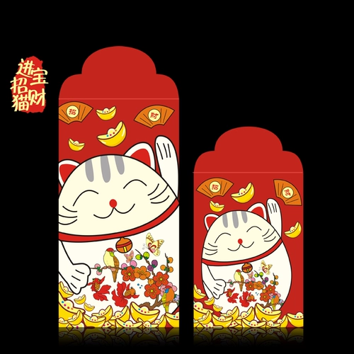 2024 New Cartoon Spring Festival Новый год Cat Red Overvelom