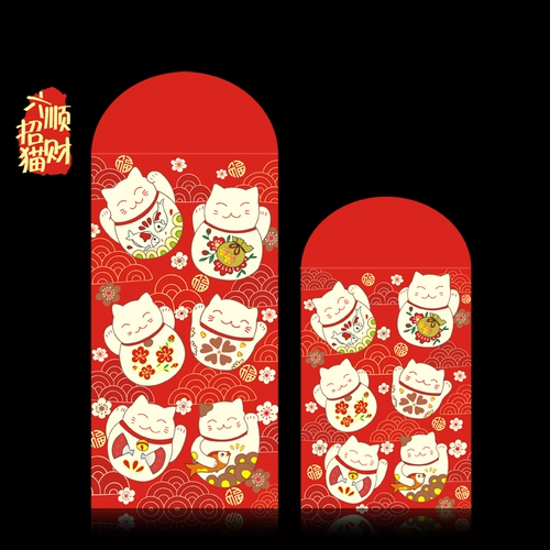 2024 New Cartoon Spring Festival Новый год Cat Red Overvelom