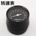 Zongshen Longxin Futian Xe máy ba bánh 110-175 Dụng cụ lắp ráp Máy đo đường đơn đồng hồ tua máy Power Meter