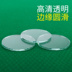 Bộ phận máy Mahjong tự động Bộ phận máy Mahjong Bảng điều khiển hoạt động Glass Piece Dice Glass Bảng điều khiển Dice Glass - Các lớp học Mạt chược / Cờ vua / giáo dục chips coin Các lớp học Mạt chược / Cờ vua / giáo dục