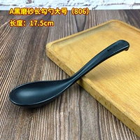A5 Black Matte Long Lock Spoon большая