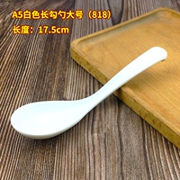 A5 White Long Long Spoon большой