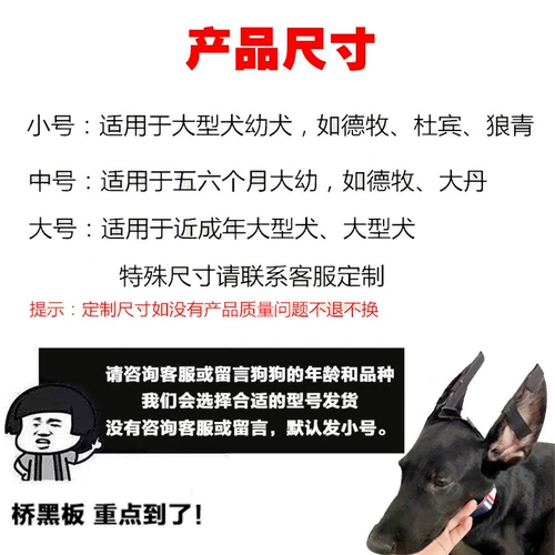 Dubin Black Wolf Demon Corki Wolf Blue Sheep Pet ушной ухой ухо ухо ушной уш