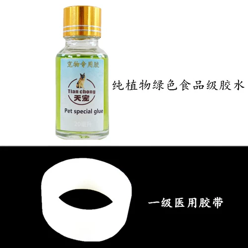 Dubin Black Wolf Demon Corki Wolf Blue Sheep Pet ушной ухой ухо ухо ушной уш