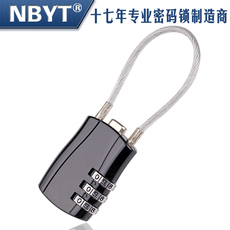 Замок кодовый 多功能软锁钢丝绳挂锁橱柜子长挂锁钢丝锁防盗头盔锁密码钢缆挂锁