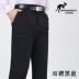 Sak kangaroo người đàn ông trung niên của đôi xếp li quần mùa hè phần mỏng eo cao sâu tập tin lỏng người đàn ông nóng của quần phù hợp với quần bộ suit nam Suit phù hợp