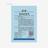 Зверя, индуцированные мусором зверь