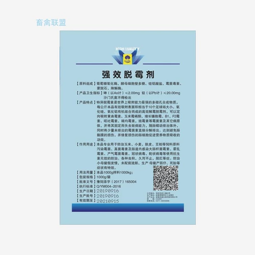 Зверя, индуцированные мусором зверь