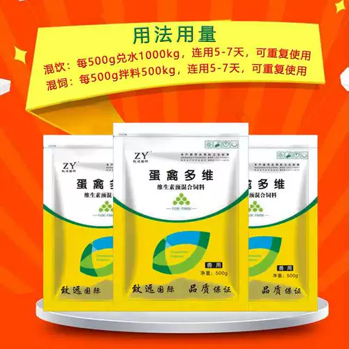 Многомерные звери для яиц и многомерная курица птицы для голубей -голубей.