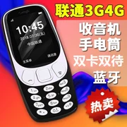 Mobile Unicom 4G cũ điện thoại di động dài chờ nút thẳng 3G màn hình lớn siêu mỏng nam nữ sinh viên máy cũ - Điện thoại di động