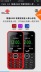 Nút thẳng Unicom 4G phiên bản của điện thoại di động nhỏ cho người già mạng 4G chức năng sinh viên hỗ trợ Unicom 3g điện thoại di động MK Điện thoại di động